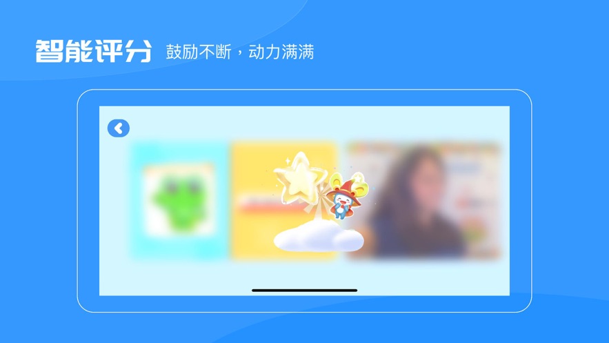 USKid英语 截图