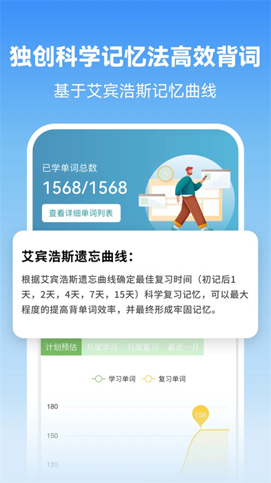 莱特韩语学习 截图