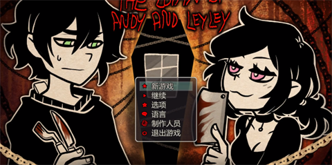 安迪与莉莉的棺材.png