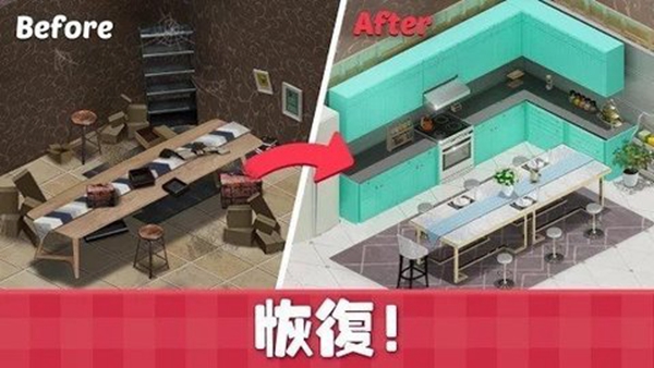 甜蜜小屋 截图